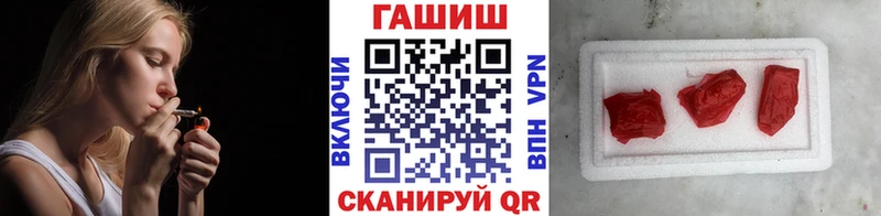 Купить закладку Кокаин  Альфа ПВП  ГАШИШ  Меф  Гаврилов Посад