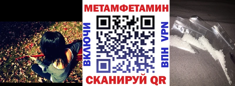 Купить закладки  Гаврилов Посад  Amphetamine Розовый 