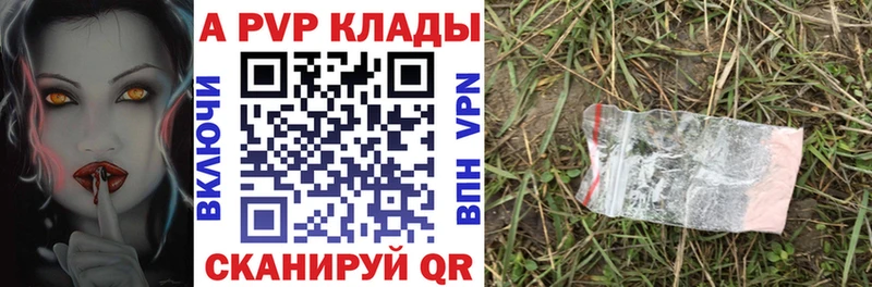 Alpha-PVP крисы CK  Купить  Гаврилов Посад 
