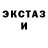 Кетамин ketamine AQUACRACKER