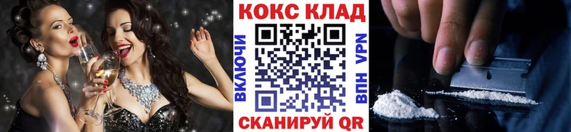 Купить  Гаврилов Посад  Cocaine Колумбийский 