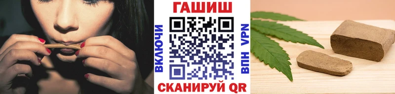 ГАШИШ хэш  Купить  Гаврилов Посад 