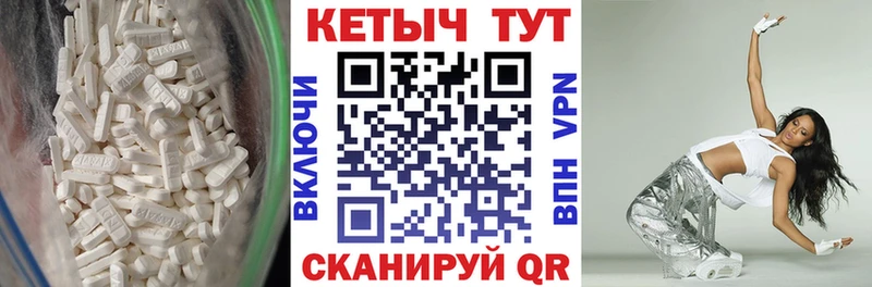 Купить  Гаврилов Посад  КЕТАМИН VHQ 
