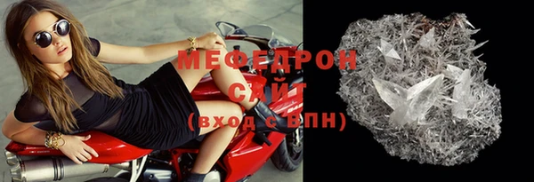 mdma Каменка