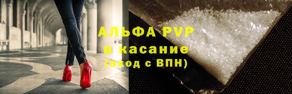 COCAINE Каменногорск