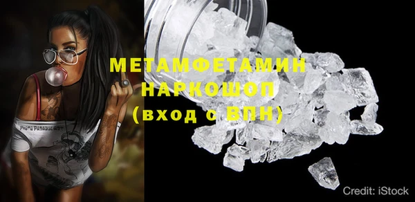 синтетический гашиш Каменск-Шахтинский