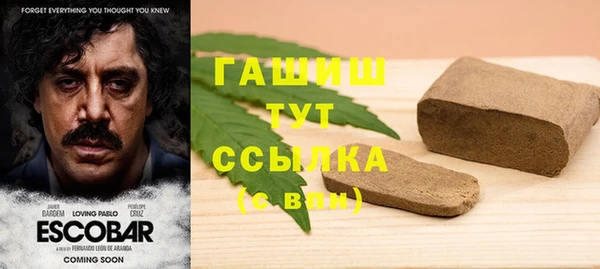 синтетический гашиш Каменск-Шахтинский