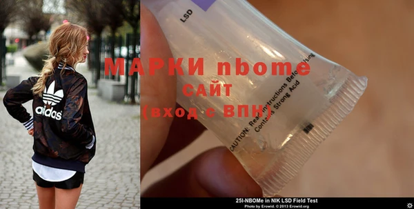 mdma Каменка