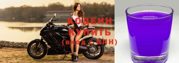 COCAINE Каменногорск