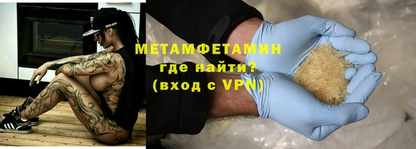 COCAINE Каменногорск