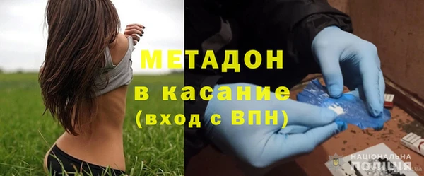 синтетический гашиш Каменск-Шахтинский
