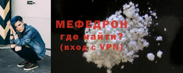 COCAINE Каменногорск