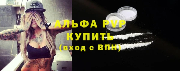 COCAINE Каменногорск