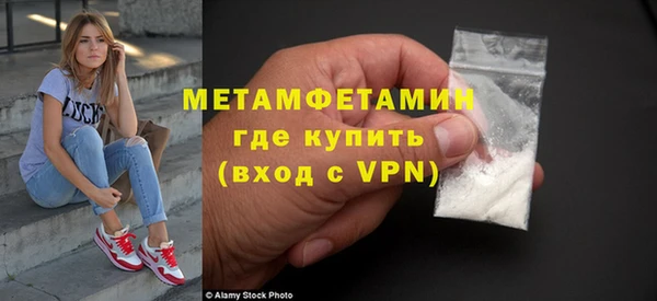 синтетический гашиш Каменск-Шахтинский