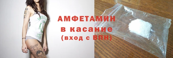 синтетический гашиш Каменск-Шахтинский