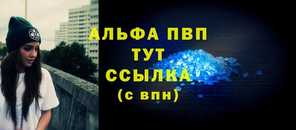 синтетический гашиш Каменск-Шахтинский