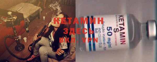 синтетический гашиш Каменск-Шахтинский