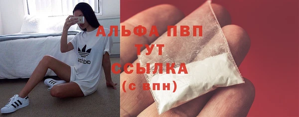 COCAINE Каменногорск