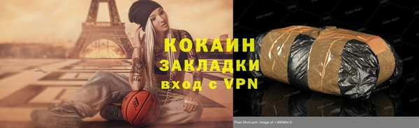 синтетический гашиш Каменск-Шахтинский