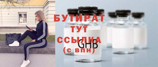 синтетический гашиш Каменск-Шахтинский