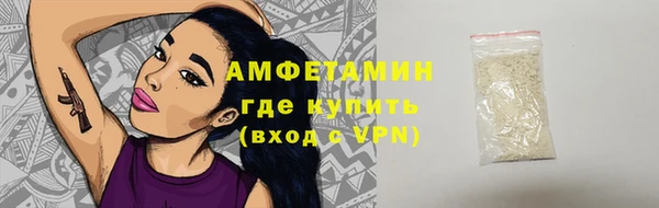 синтетический гашиш Каменск-Шахтинский