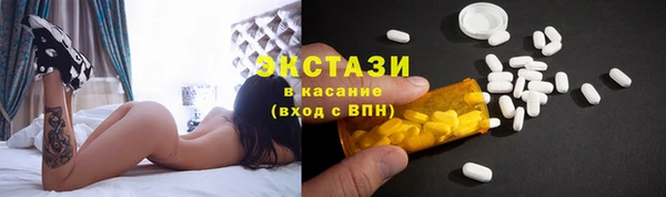 COCAINE Каменногорск