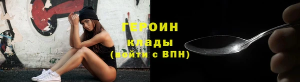 COCAINE Каменногорск