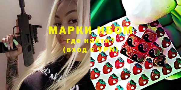 mdma Каменка