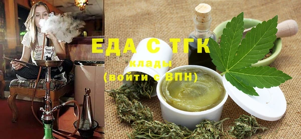синтетический гашиш Каменск-Шахтинский