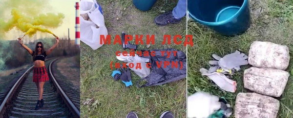 COCAINE Каменногорск