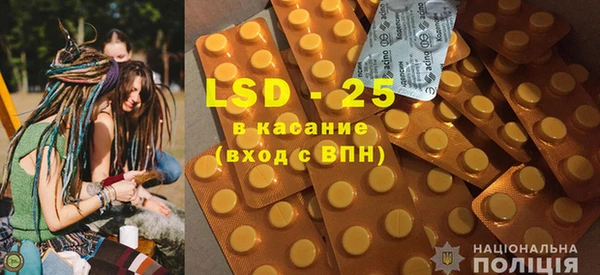 синтетический гашиш Каменск-Шахтинский