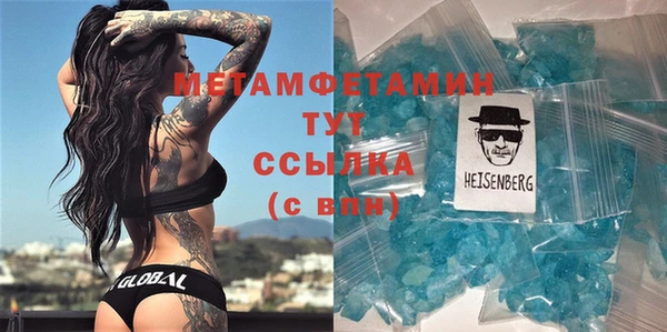 COCAINE Каменногорск