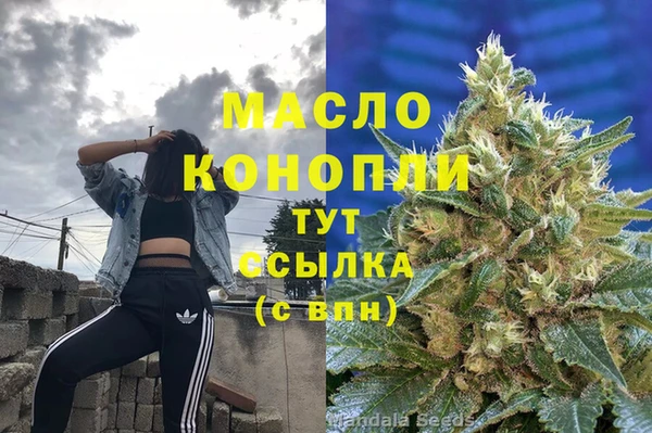 COCAINE Каменногорск