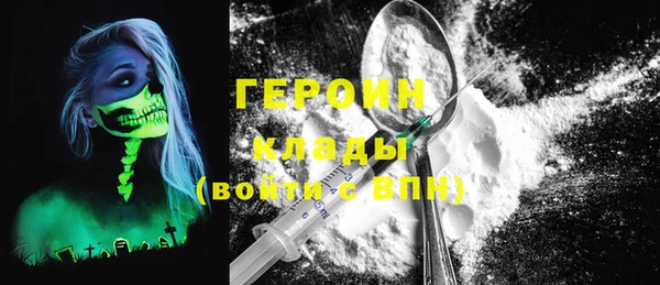 COCAINE Каменногорск
