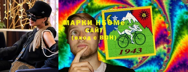 COCAINE Каменногорск
