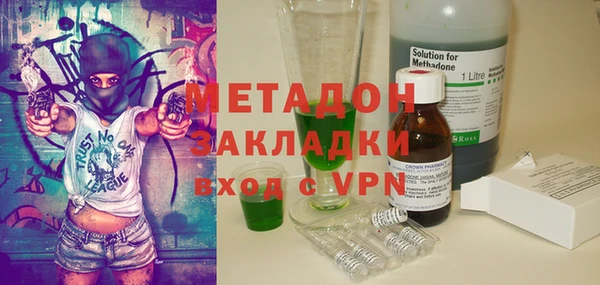 mdma Каменка