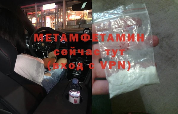 COCAINE Каменногорск