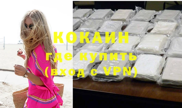 COCAINE Каменногорск