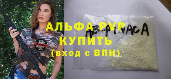 mdma Каменка