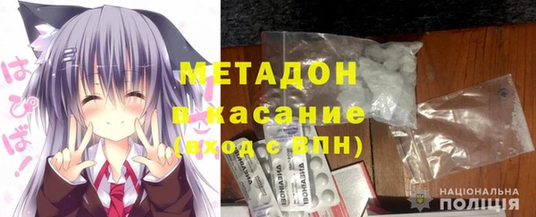 синтетический гашиш Каменск-Шахтинский