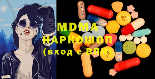 COCAINE Каменногорск