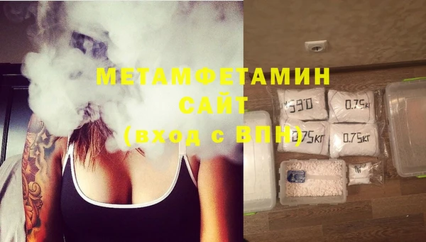 mdma Каменка