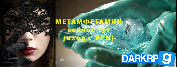 синтетический гашиш Каменск-Шахтинский