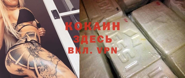 COCAINE Каменногорск