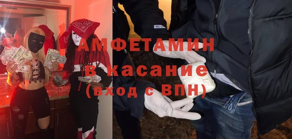 синтетический гашиш Каменск-Шахтинский