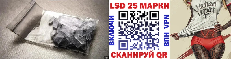 Лсд 25 экстази ecstasy  Купить  Гаврилов Посад 