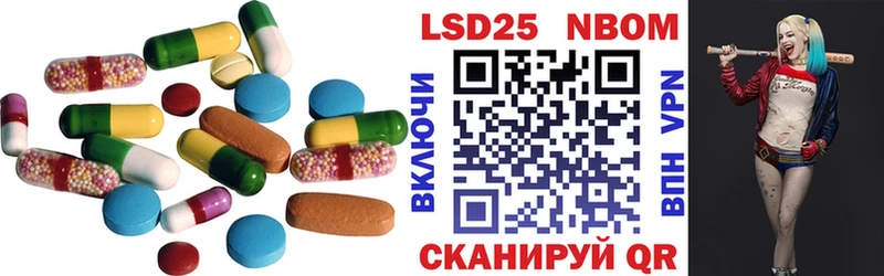ЛСД экстази ecstasy Гаврилов Посад
