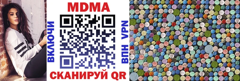 МДМА VHQ  Купить где  Гаврилов Посад 