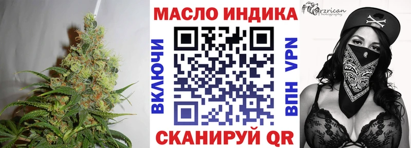 ТГК вейп  Купить где  Гаврилов Посад 