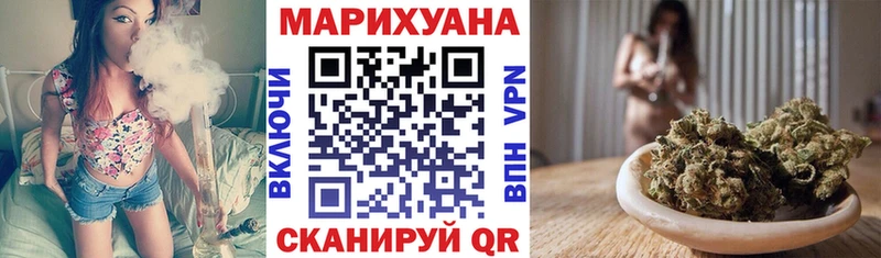 Купить где  Гаврилов Посад  Канабис гибрид 